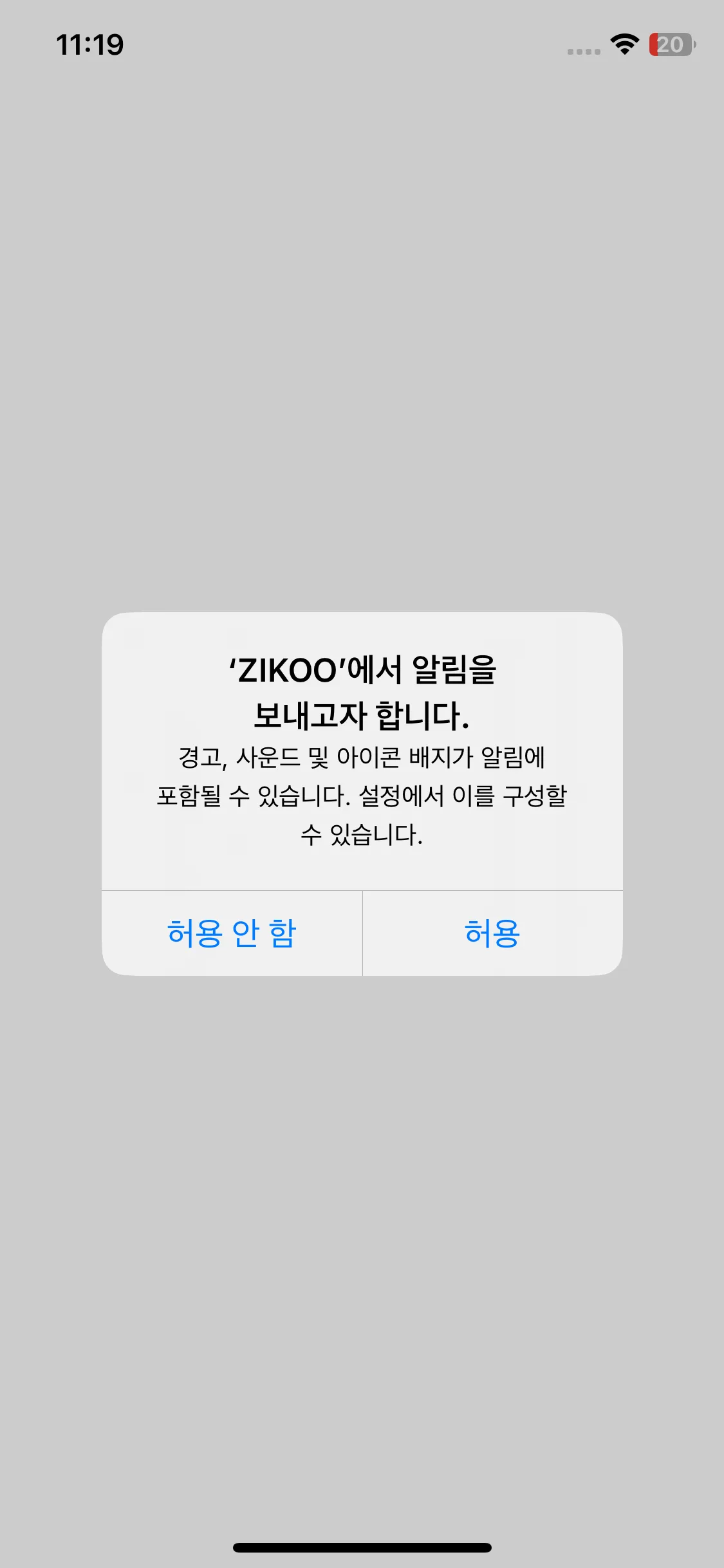 Test Image 1